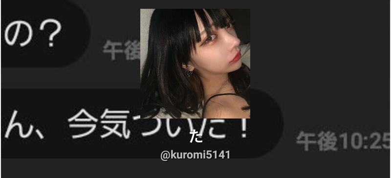 ppi_________01's tweet photo. フォロワーさん この肩💆‍♀️🛀お願いします、
餅逃げされました(><)
@ kuromi5141 https://t.co/rnFWeREnu0
