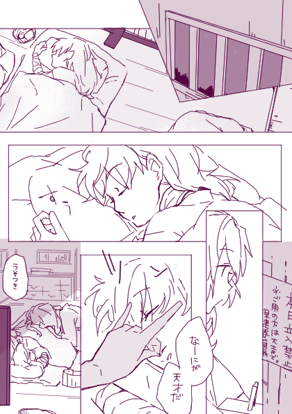 鉢伊 (12) 