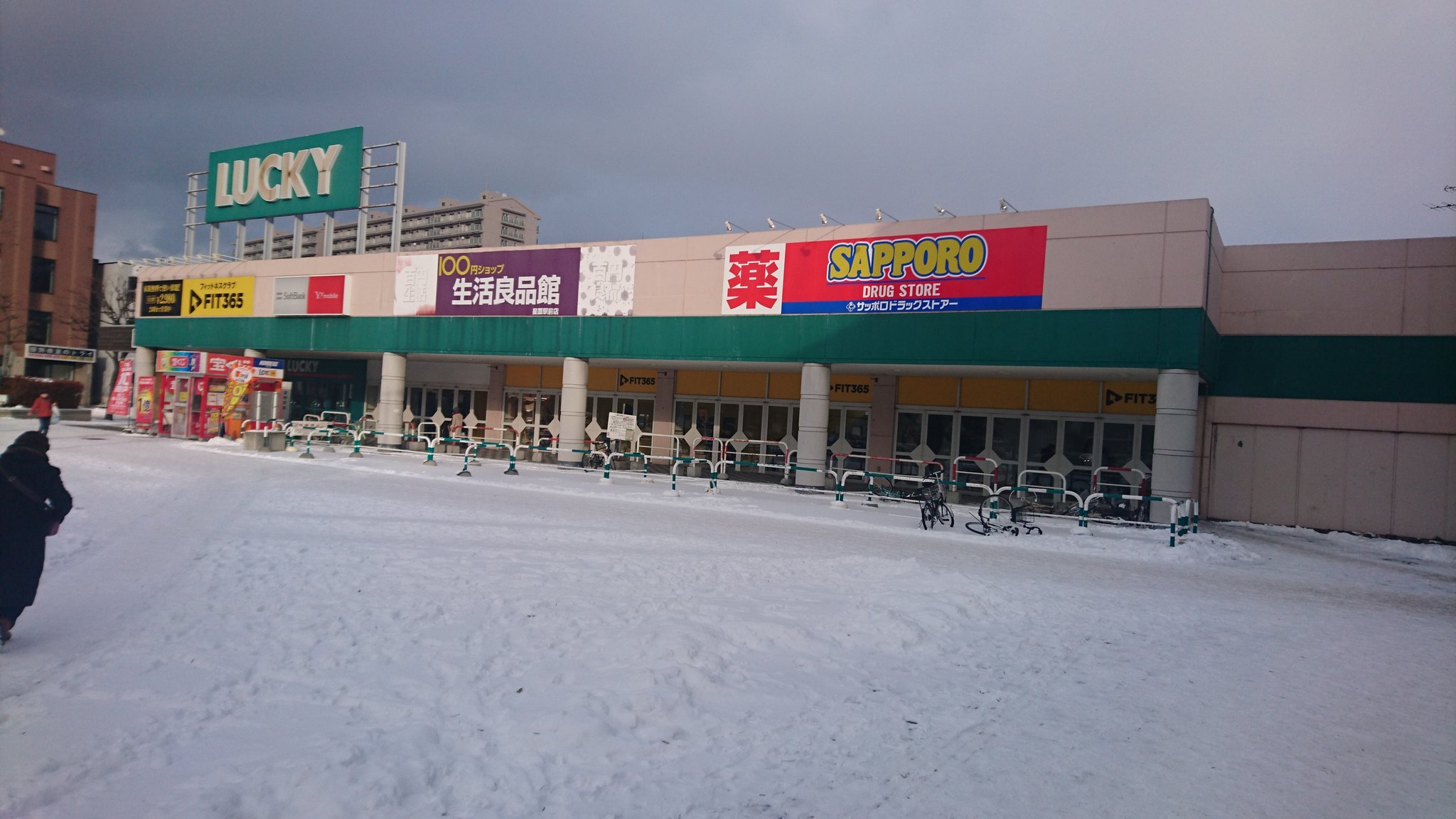 ざくざっかー ケータイに入ってるお店の外観シリーズその3 北雄ラッキー星置駅前店 元はjrダイエー星置店 ダイエー星置店 小型のハイパーマート店舗でした 平屋のワンフロアに屋上駐車場 オートスロープもあります 星置駅直結 T Co ざくざっかー ケータイに入ってるお店の外観シリーズその3 北雄ラッキー星置駅前店 元はjrダイエー星置店 ダイエー星置店 小型のハイパーマート店舗でした 平屋のワンフロアに屋上駐車場 オートスロープもあります 星置駅直結 T Co