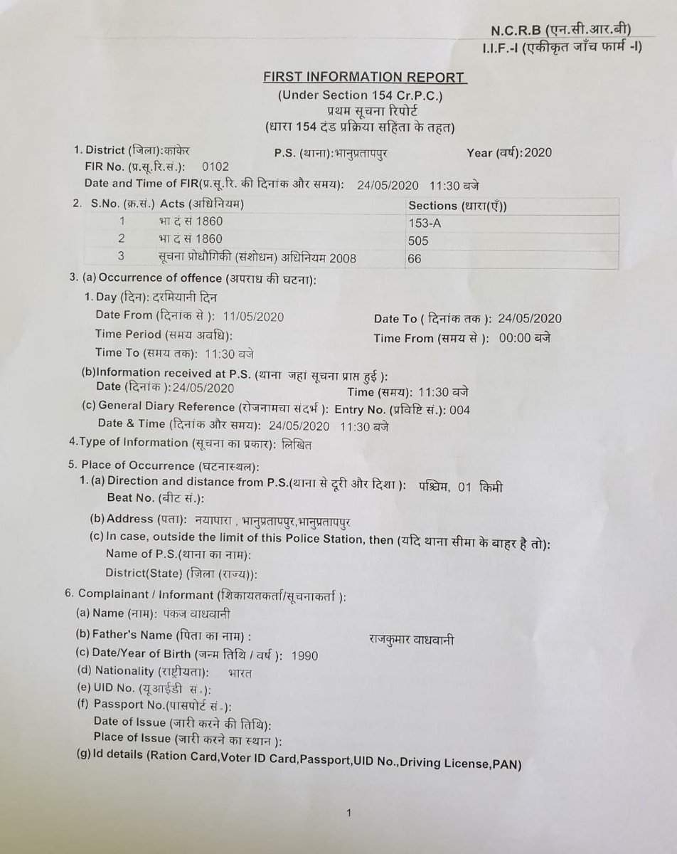 jaspreetsays's tweet photo. Earlier they filed FIR on @ArnabGoswamiRTv, @AMISHDEVGAN, @sambitswaraj @sudhirchaudhary
&amp; Now FIR on @TajinderBagga but for what? For speaking the bitter truth.

Congress can never change the truth.
More power to you! @TajinderBagga
#ISupportTajinderBagga https://t.co/43q9SPgCio