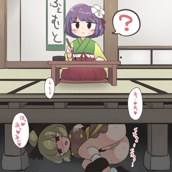 謎シチュエーション 