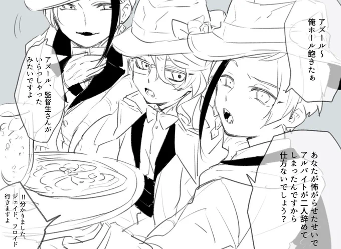 落書きオクタ 