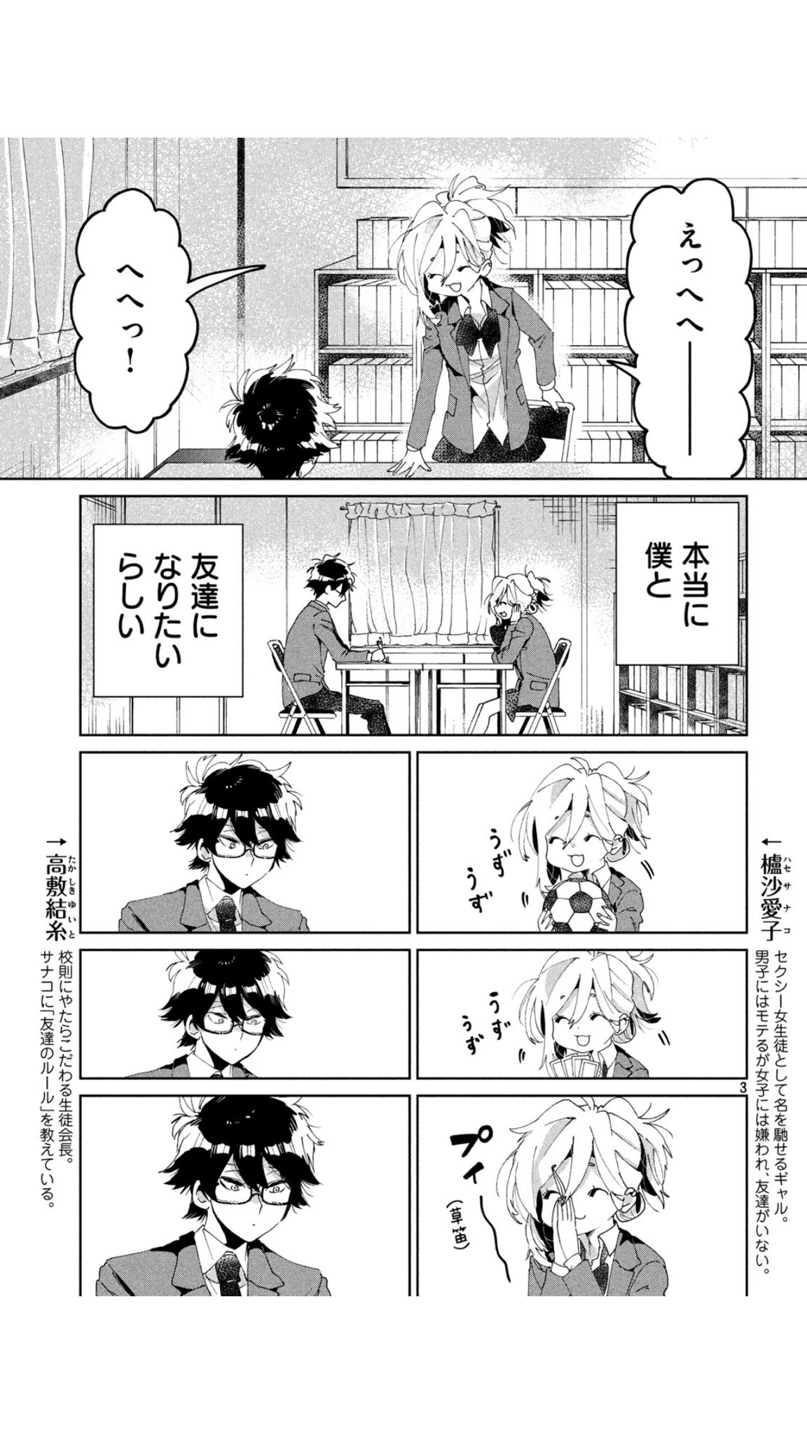 アフタヌーンやじま アフタヌーン7月号本日発売です 新連載 メダリスト ついに始まりました 巻頭カラーで熱量ほとばしってます 友達として大好き 5話ではサナコ大ピンチ トップウgp はビリー君が初レースに挑戦 ヴィンランド サガ