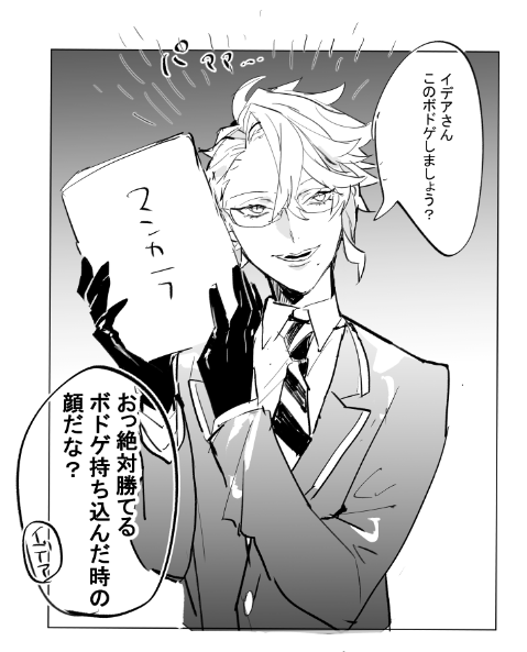 @homoineau こういうことですね……? 