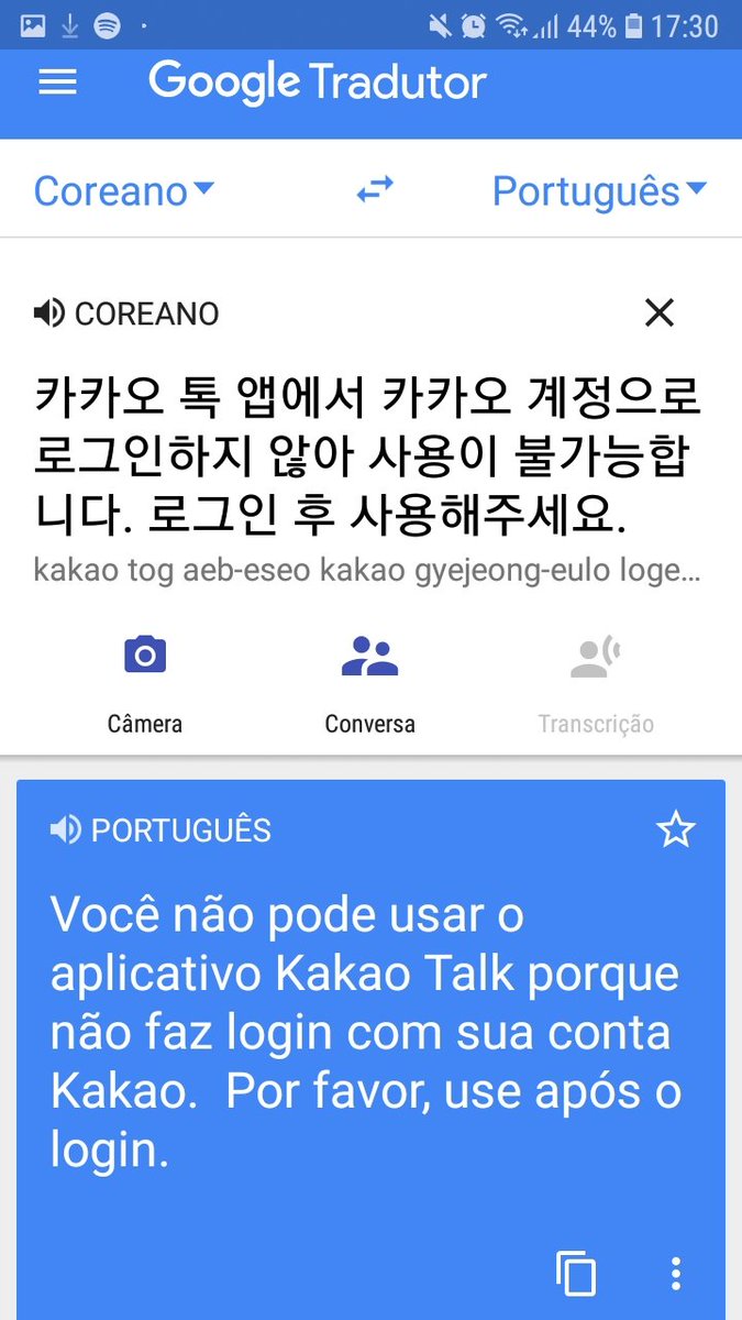 @iatethekookies @vieuxlilium @wefightvoting @BTS_twt Ta aparecendo isso pra mim agora, no caso eu vou ter que baixar o app do kakao certo??