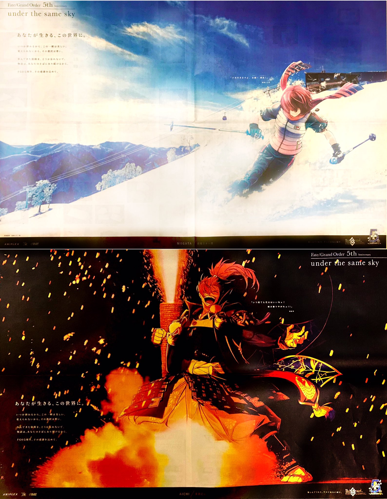 鳥@FGO on X: