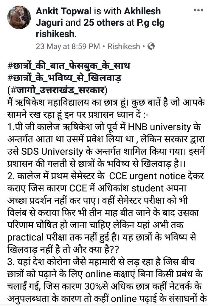 AnkitPandey116's tweet photo. Take a look at this problem students facing in Uttarakhand.
Not in only in Uttarakhand it is a big problem in many universities..

@tsrawatbjp @tsrawatbjp
@cmnishank @ugc_india
@HRDMinistry @TheArvindPandey
@aajtak @News18UK @BJP4UK
@uttarakhandnews @ABPNews
@ZeeNews
@NDTVProfit https://t.co/kIPrlj5hKo