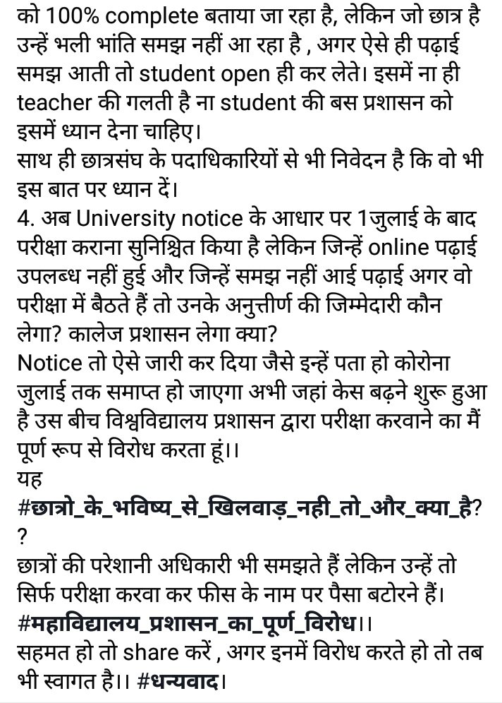 AnkitPandey116's tweet photo. Take a look at this problem students facing in Uttarakhand.
Not in only in Uttarakhand it is a big problem in many universities..

@tsrawatbjp @tsrawatbjp
@cmnishank @ugc_india
@HRDMinistry @TheArvindPandey
@aajtak @News18UK @BJP4UK
@uttarakhandnews @ABPNews
@ZeeNews
@NDTVProfit https://t.co/kIPrlj5hKo