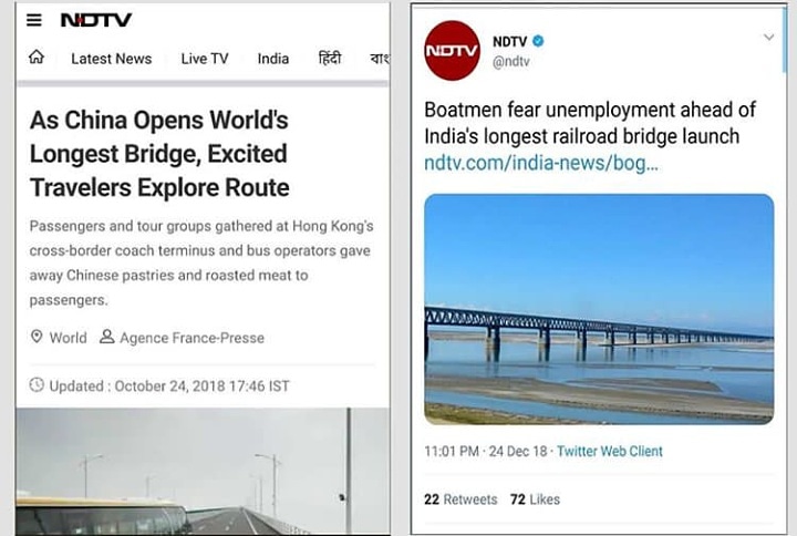 When china builds bridge vs When India builds it.  #BanNDTV 9/n