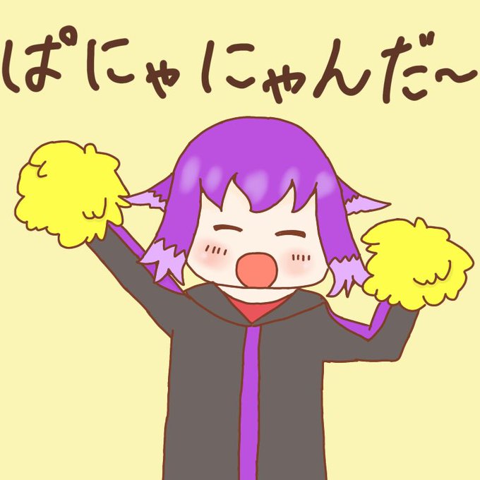 ぱにゃにゃんだーのtwitterイラスト検索結果 古い順 ぱにゃにゃんだーのtwitterイラスト検索結果 古い順