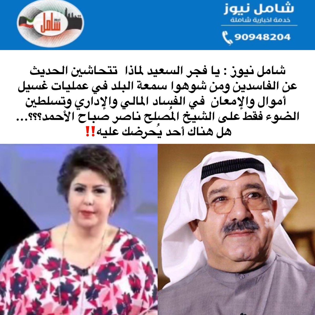دكتورة ليلى عبدالله Drlailadoctor Twitter
