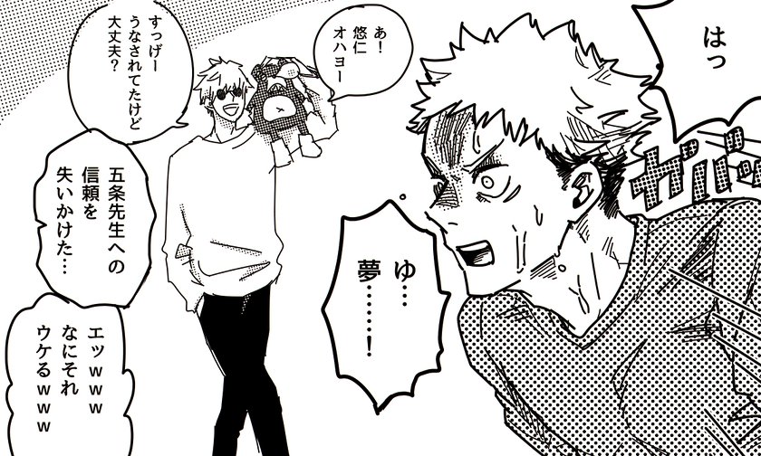 ※下品です 初期の頃にどこかで見かけた天才(悪魔)のコメントに腹抱えて笑ったの思い出したので… 