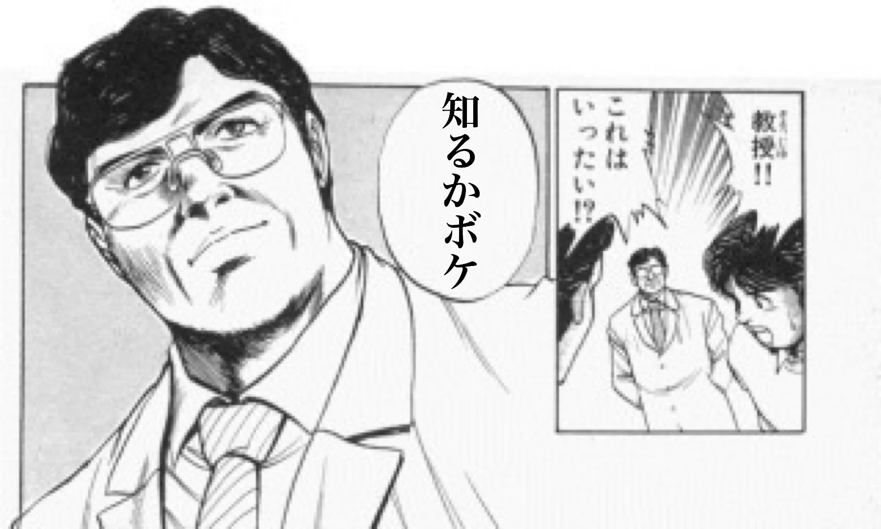 @asst_lab こんな風になるのか、面白いな 