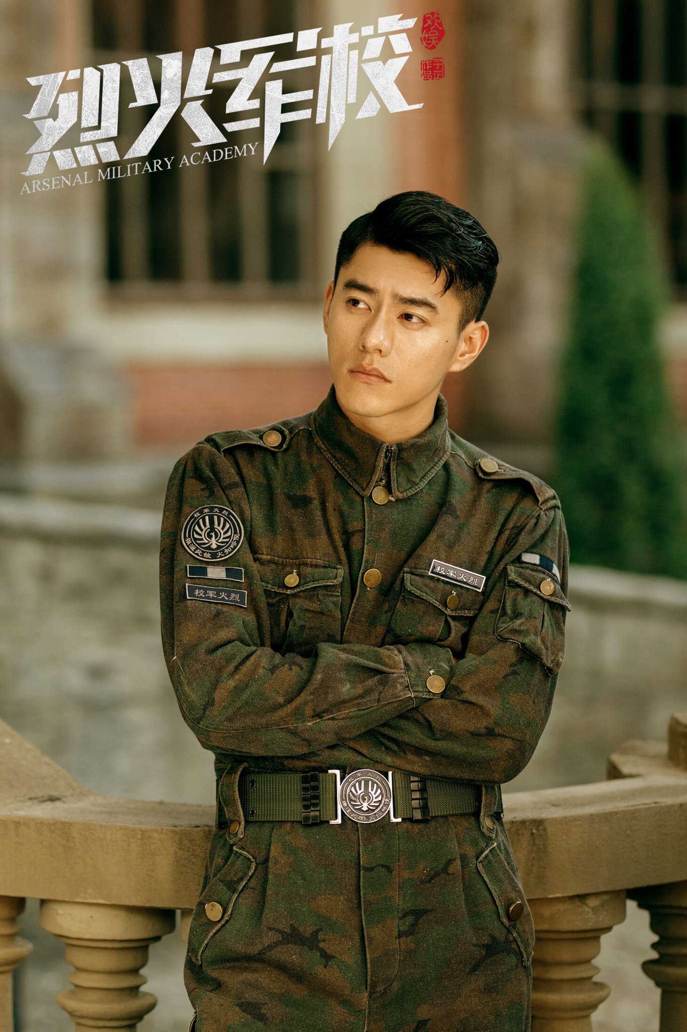 On Twitter Day 11 Fave Love Triangle Bai Lu S Xie Xiang Xu Kai S Gu Yanzhen Toby Lee S Shen Junshan And Wu Jiayi S Qu Manting In Arsenal Military Academy Technically A Love