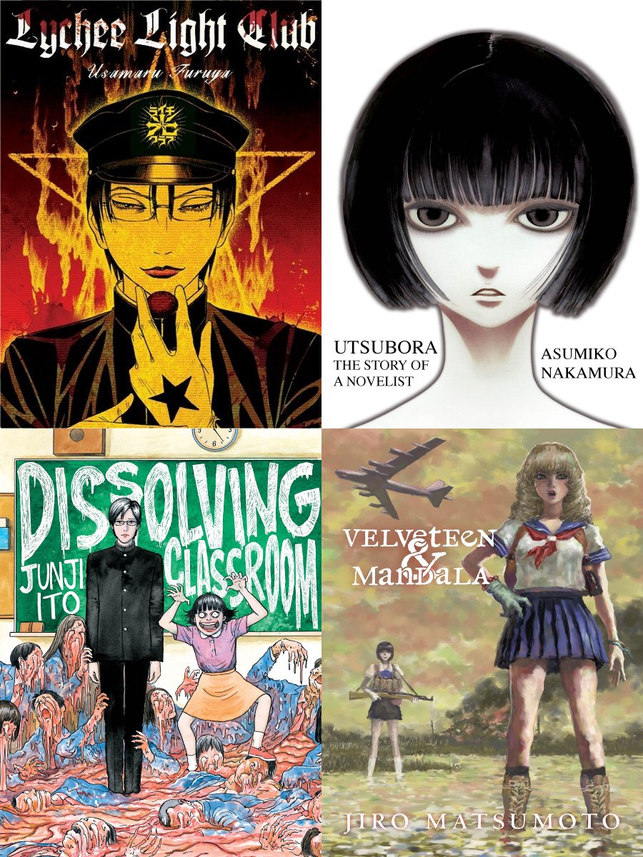 Theoasg On Twitter Vertical Will Release The Following Manga On Digital Platforms Usamaru Furuya S Lychee Light Club 8 26 Asumiko Nakamura S Utsubora The Story Of A Novelist 8 26 Junji Ito S Dissolving Classroom 10 6
