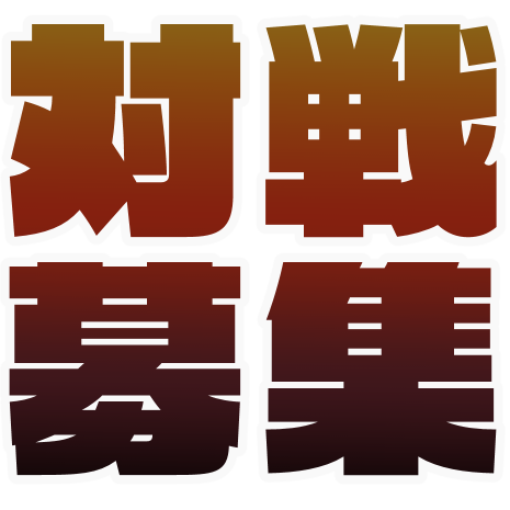 ラグランパンチを買ったのでdiscord用スタンプつくってるけど楽しい 