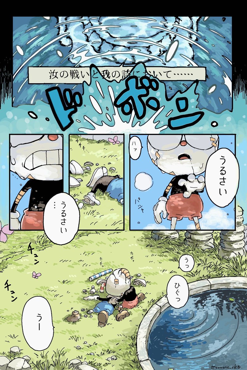 四面楚歌
#cuphead 