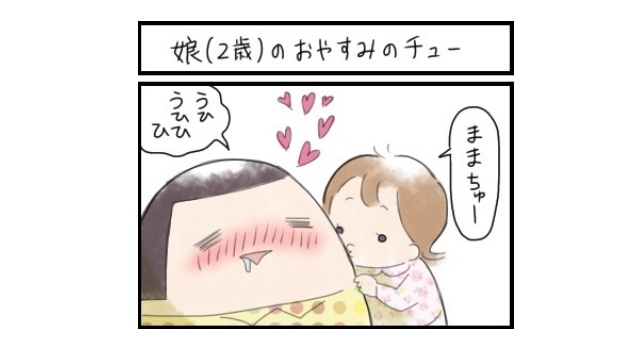 チューのtwitterイラスト検索結果 古い順