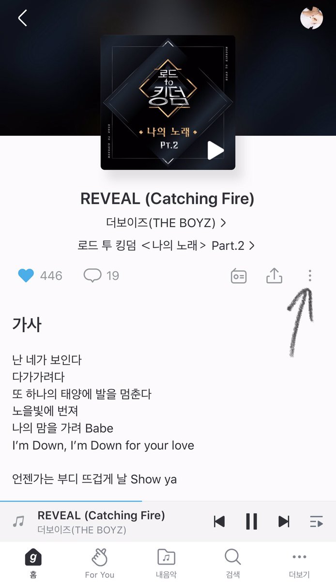 3.1: Check Genie streams