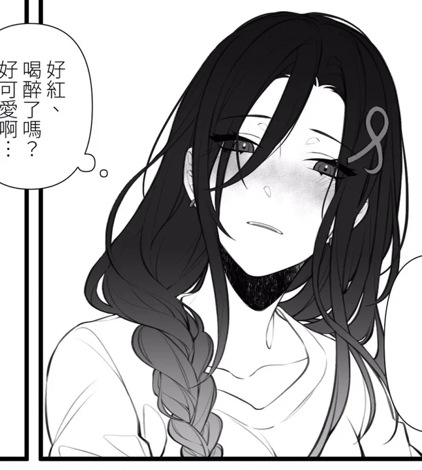 tme真的有點難畫⋯⋯ 