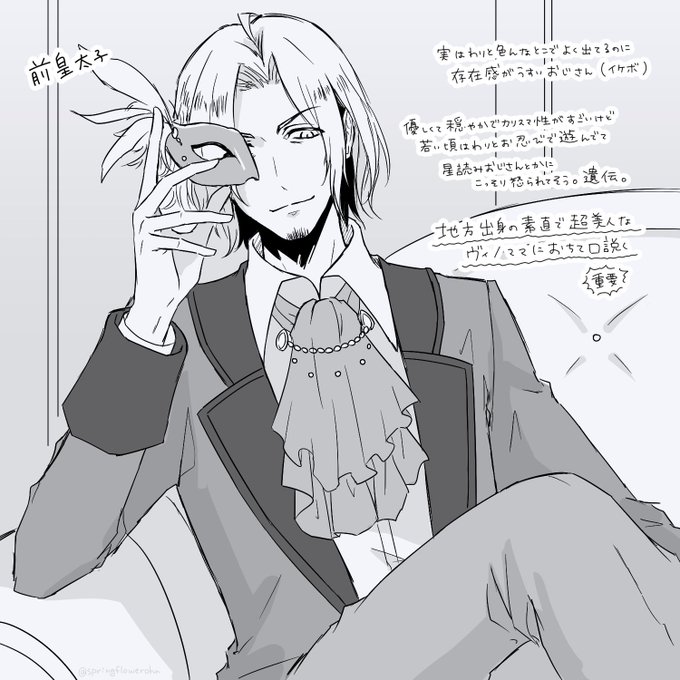 友情出演おじさんのプレゼンです。
半分くらい妄想です。 