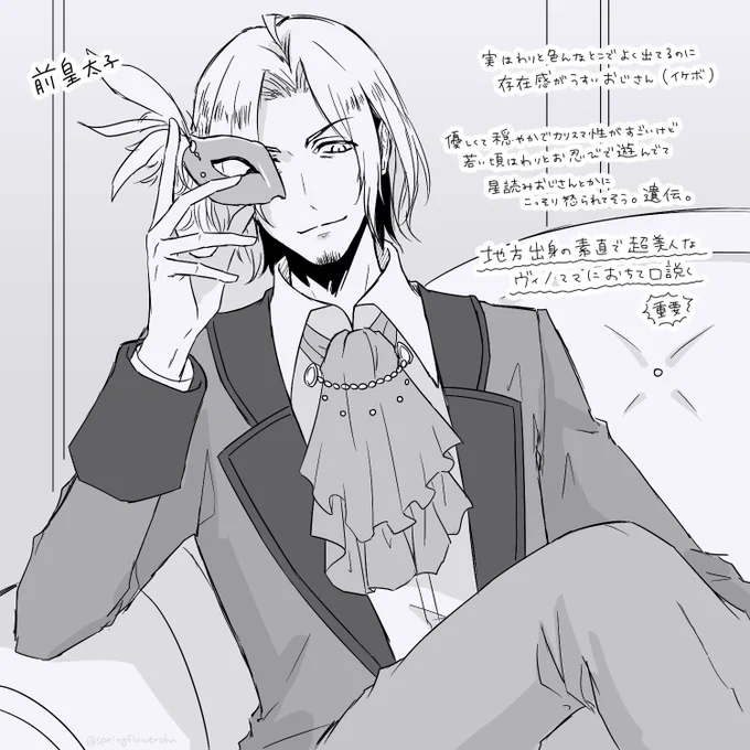 友情出演おじさんのプレゼンです。
半分くらい妄想です。 