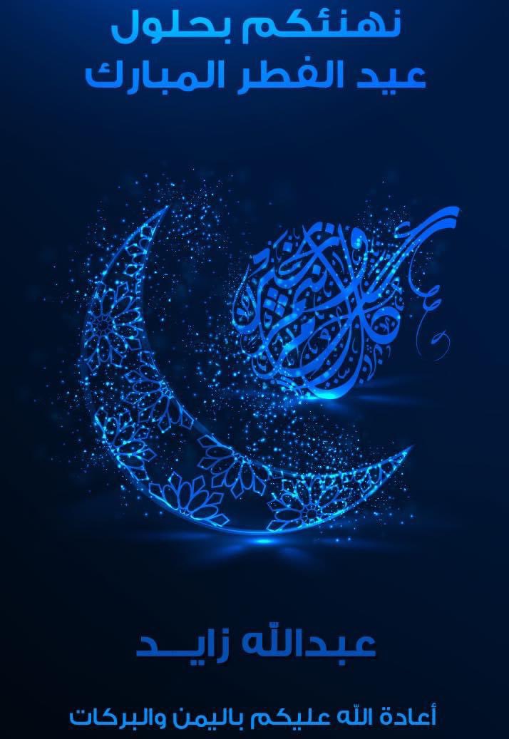 abdallahbnzaid's tweet photo. https://t.co/rwstgG21jX