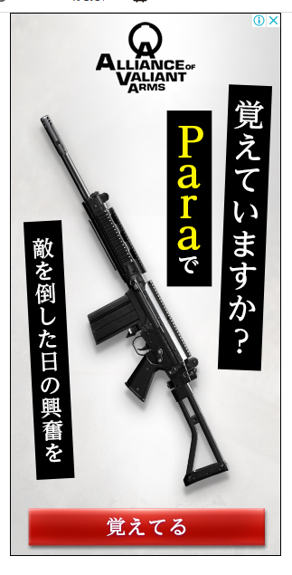 この広告ほんと今年一番キてる 