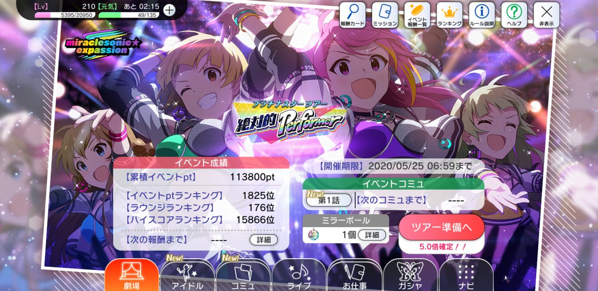 I did Not Hit 125k before bed and I did not hit it before work but it looks like the area of the tier I am in is mostly just maintaining and not stacking up...I still have 19 an/fa/pr cakes each and like 2 of each regular stamina item Soo I Might Not Sleep Tonight