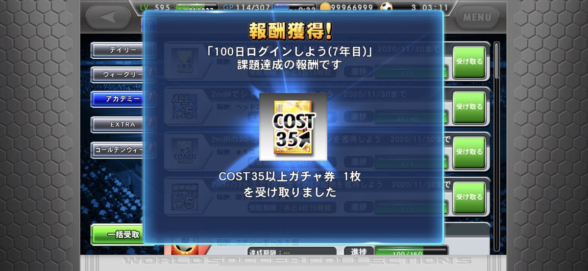 SAINT33006565's tweet photo. 割と楽しみにしてたガチャ券。ピタリではなかったもののせめてc40以上がよかったです😭
#ワサコレ https://t.co/1gn25TAogu