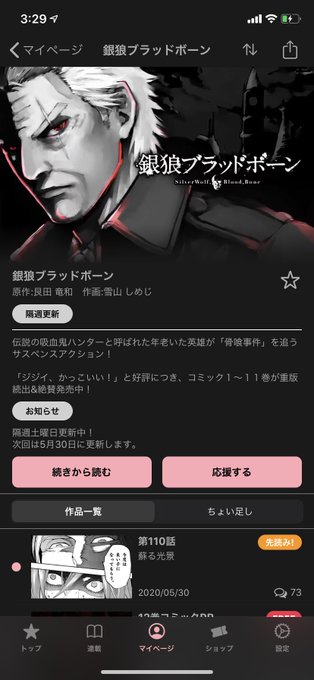 銀狼ブラッドボーンのtwitterイラスト検索結果 銀狼ブラッドボーンのtwitterイラスト検索結果