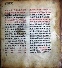 (5) Ethiopia is the only country to have their own alphabet (Ge’ez)