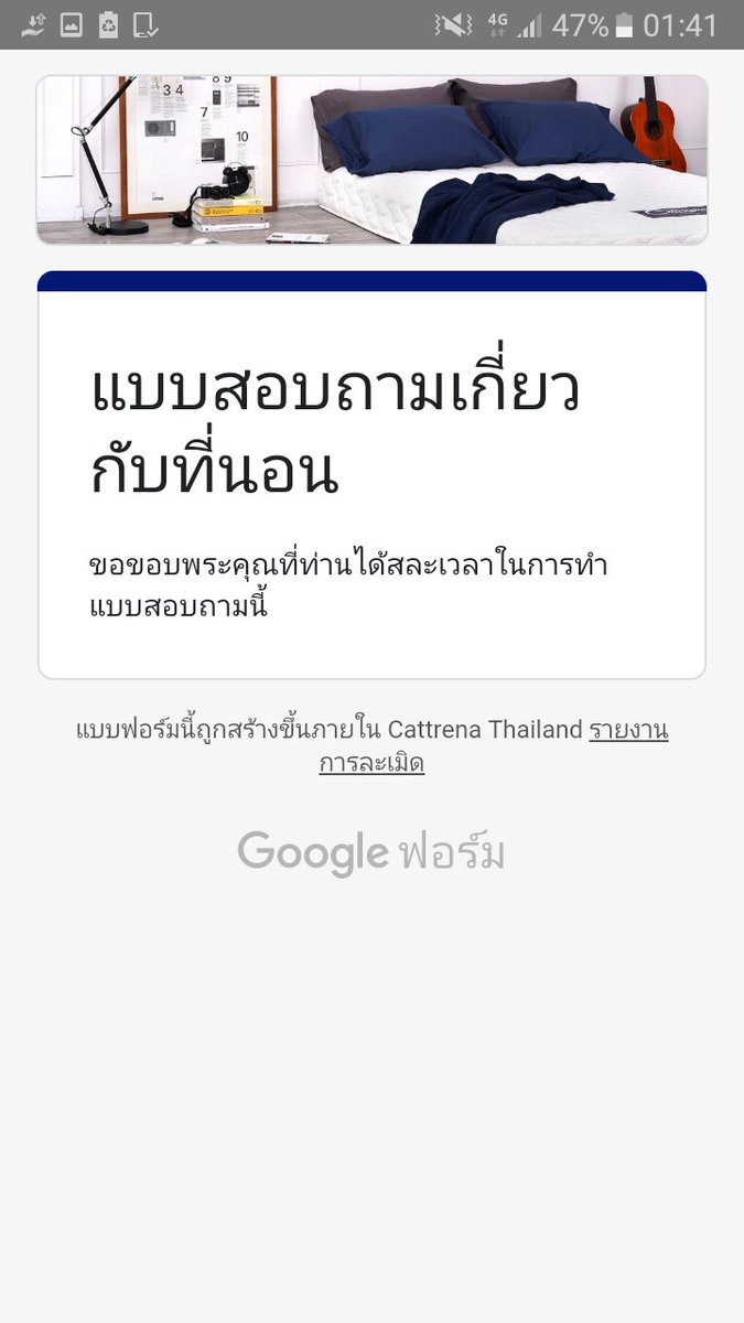 toolanapandao's tweet photo. @bemylittleworld เรียบโร้ยย ทำแบบสำรวจที่นอนก่อนนอน😪 https://t.co/QM2epnfJnE