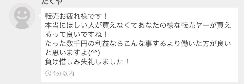 Takuya tweet media