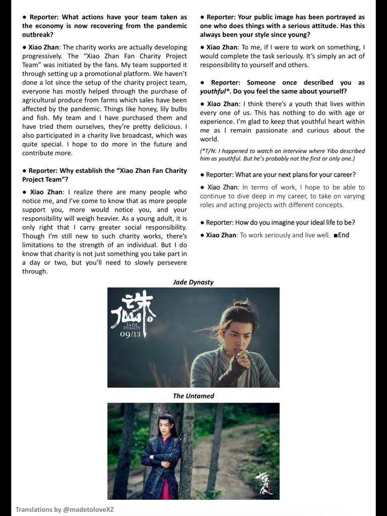 Part 4/4 Blogweekly exclusive interview with  #肖战  #XiaoZhan  #OurSong  #我们的歌  #TheWolf  #狼殿下  #TheUntamed  #陈情令  #JoyofLove  #庆余年  #JadeDynasty  #诛仙  #XNINE  #X玖少年团