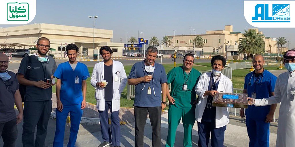 AlwatanNews24's tweet photo. شباب #الدريس يعايدون #ابطال_الامن و #ابطال_الصحة بطريقتهم الخاصة بحسهم الوطني ومسؤوليتهم الاجتماعية.
.
@aldreescompany
#aldrees https://t.co/QTi6T3mbbu