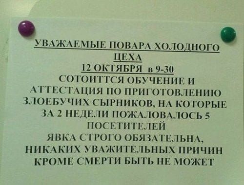 ЮМОРНОЙ КЛОУН (@demotivato) on Twitter photo 