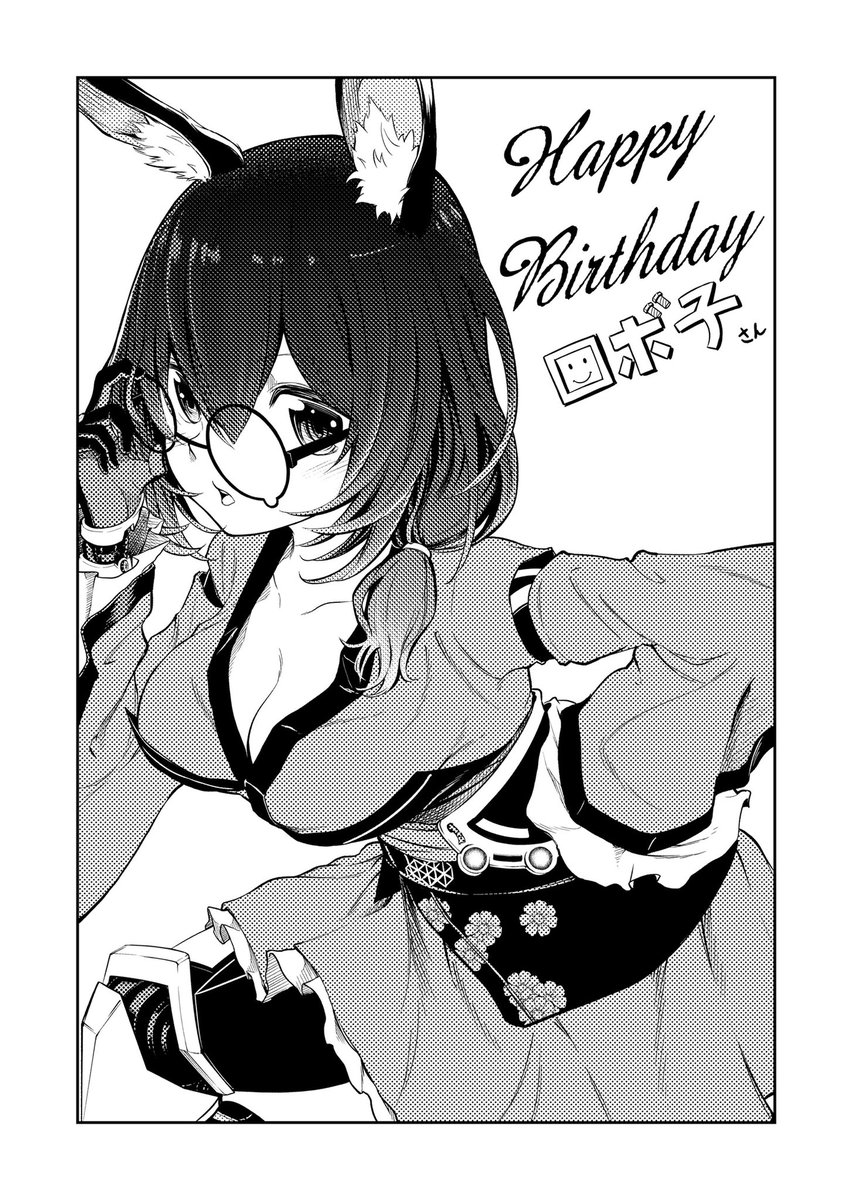 遅くなりましたがロボ子さんお誕生日おめでとうございます 新しい髪 久家 健史郎 フェアクロ コミカライズ連載中の漫画 遅くなりましたがロボ子さんお誕生日おめでとうございます 新しい髪 久家 健史郎 フェアクロ コミカライズ連載中の漫画