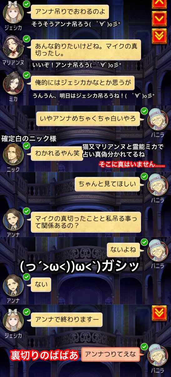 人狼ジャッジメント対戦ログまとめ Togetter 人狼ジャッジメント対戦ログまとめ Togetter