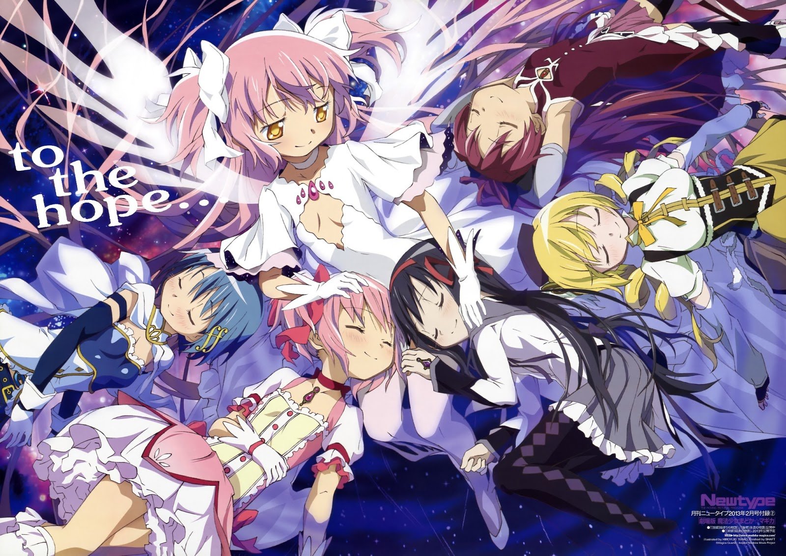 Mahou Shoujo Madoka Magica Movie 3 Hangyaku No Monogatari Anime