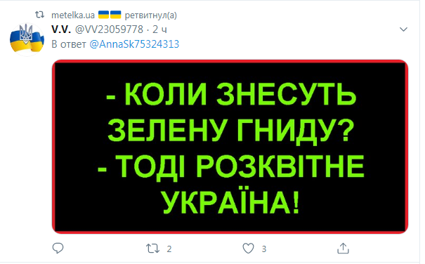 Зеленский решил наконец-то отобрать у Коломойского "Центрэнерго". ФГИ в третий раз заминировали, - Бутусов - Цензор.НЕТ 7846