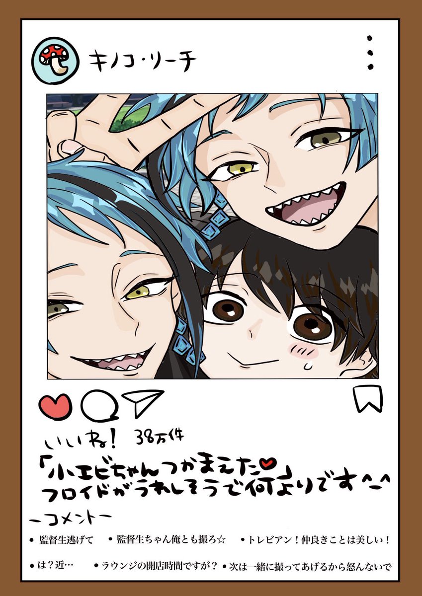 出来心で…つい…描いちゃいました…

??→? ⚠️顔有り監督生

タグどれが正しいのか分からねぇ…
#ツイステファンアート
#ツイステプラス
#twstプラス 