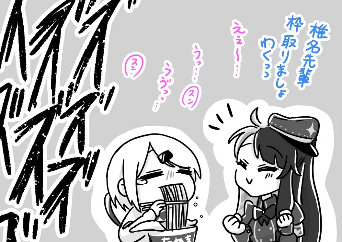 泣くたび蕎麦すすってる
 #しいなーと #れなの鳥っくあーと 