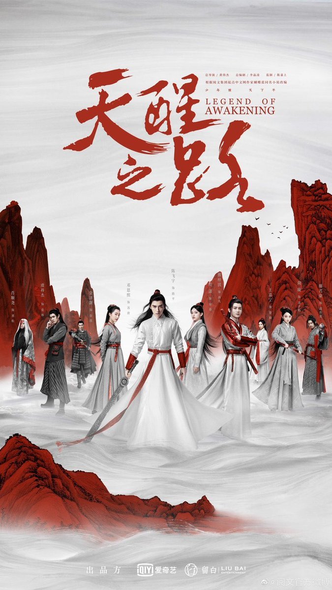 14. Legend of Awakening (天醒之路) (2020)Episode: 48Main Cast:  #ChenFeiyu My Rate: 9/10A great drama that stress us about how important “trust” value in friendship and teamwork. But i still sad with ending; where only two couple have change to stay together until end 