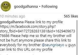 "Please help me so that my brother will not be hurt anymore, please share this link to everybody for my brother.""My brother did nothing wrong..."-Hanna (Seungri's sister)
