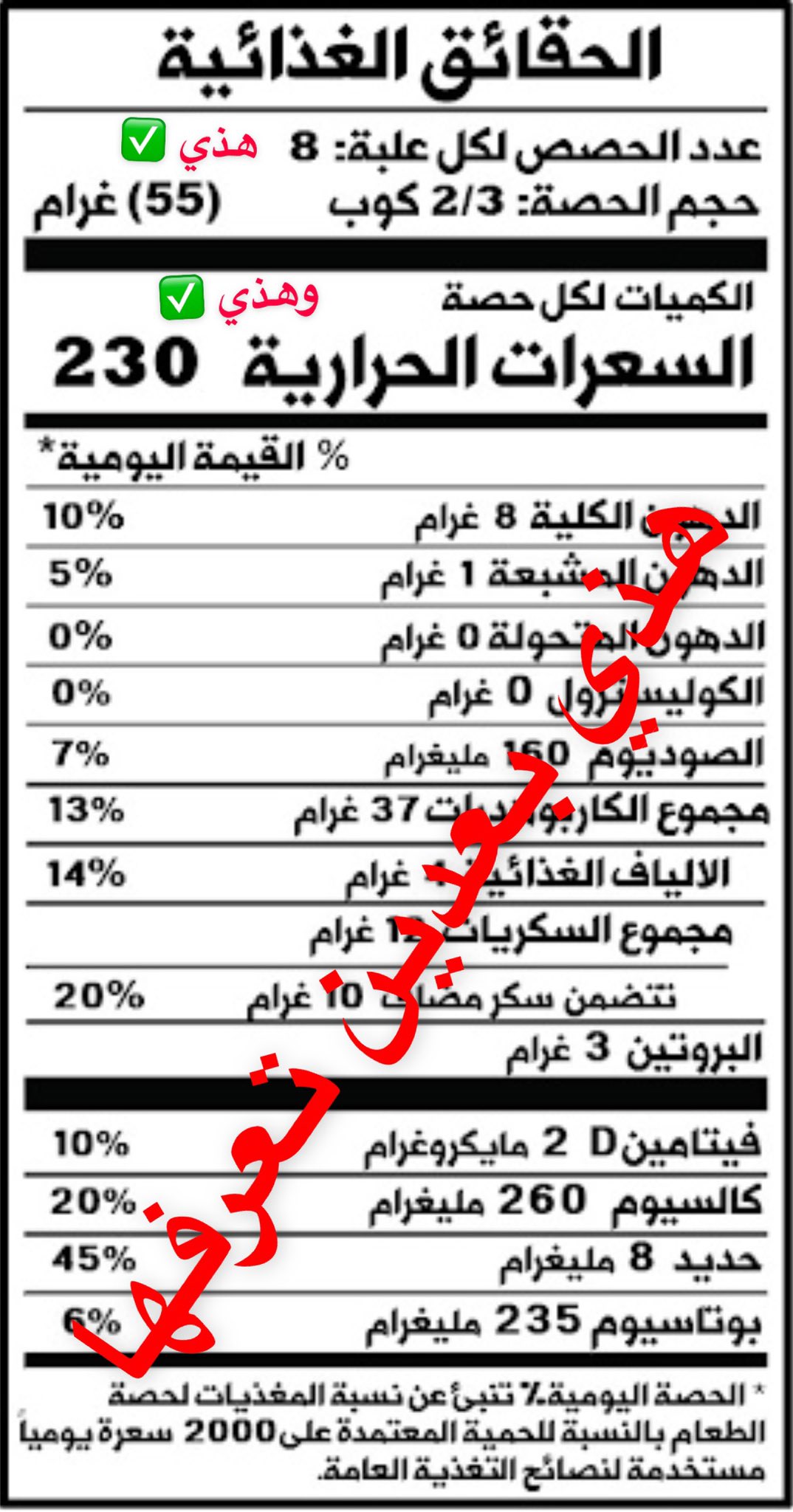 هيثم خالد Hitham Khalid On Twitter ١٢ كيف أعرف احتياجي من السعرات الحرارية من هذا الرابط تعبي بياناتك ويعلمك كم احتياجك من السعرات Https T Co Zact6jx6xb مثال لسعراتي ٢٢٥٠ سعرة هي الكمية اللي