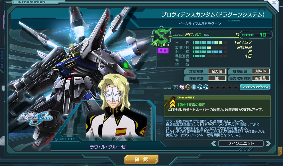 ガンダムジオラマフロント Repo Rakusaba Jp