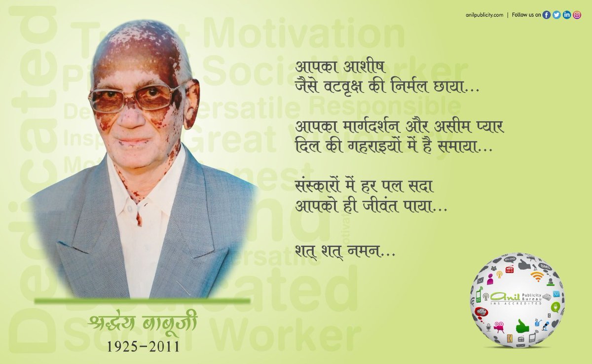 BureauAnil's tweet photo. https://t.co/H6rjVesjYP