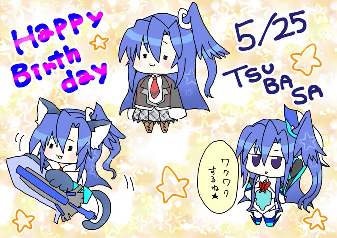 #風鳴翼生誕祭2020
#シンフォギア生誕祭イラスト
パラレルさきもり 