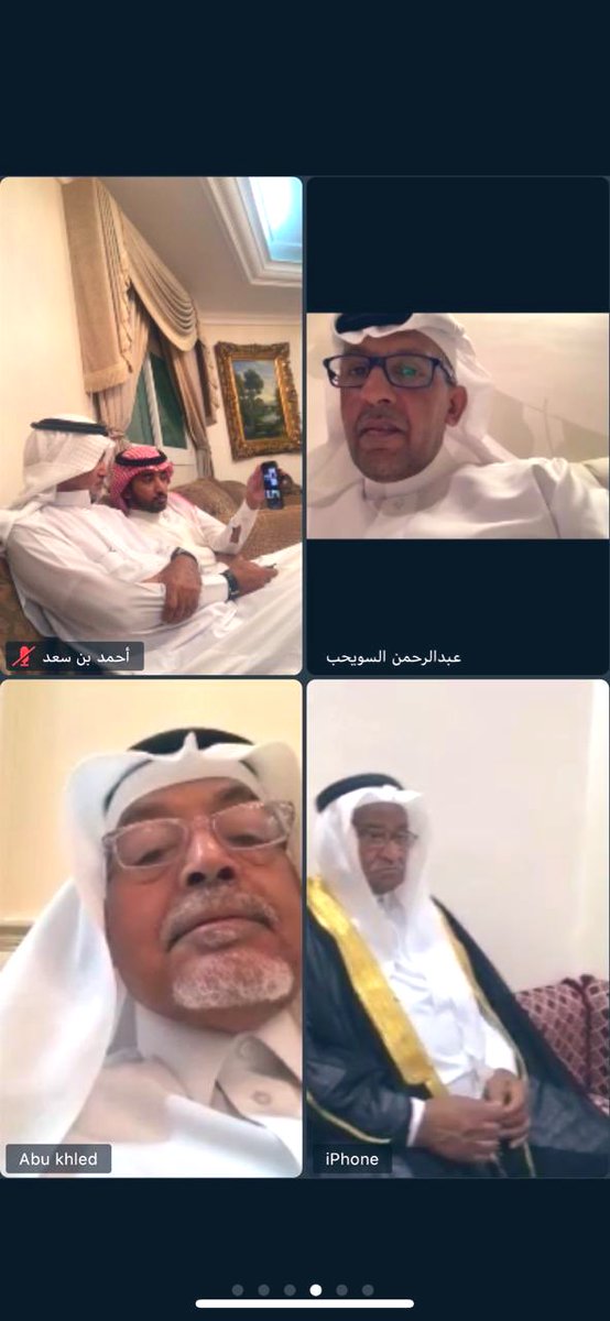 alswihp's tweet photo. #كل_عام_وانت_بخير 
#المعايدة_عن_بعد(٤) https://t.co/s1Tave5GmZ